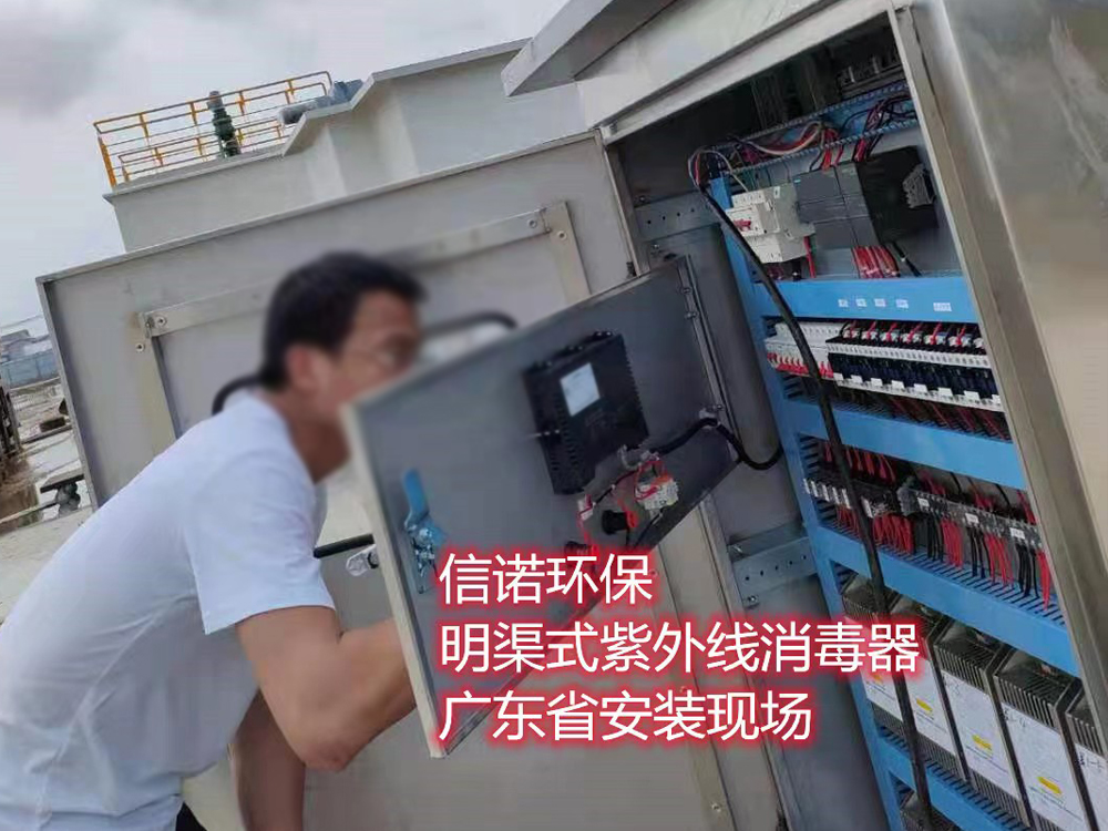 明渠式紫外線(xiàn)展示案例