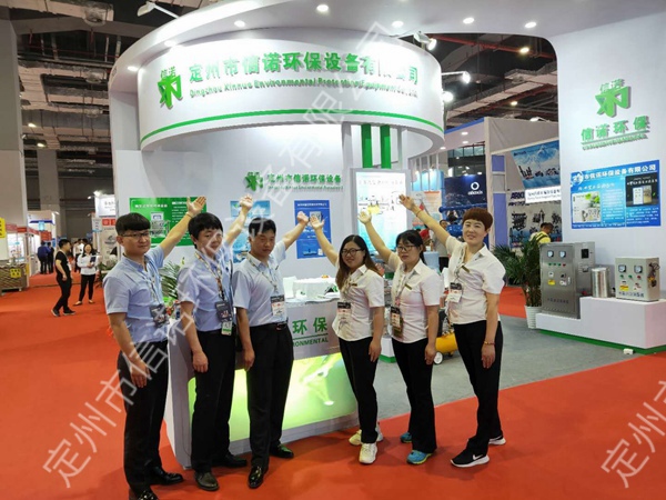 信諾環(huán)保上海國際水展 部分員工合影（2）