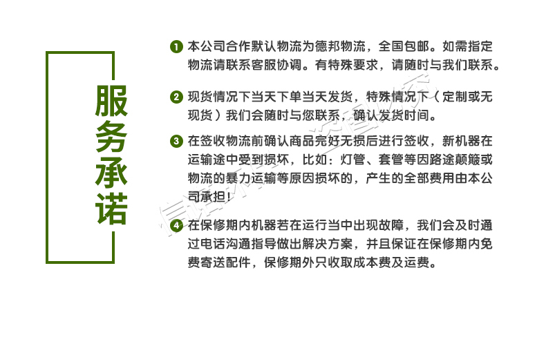 1570438648356005.jpg 明渠式_詳情頁_07.jpg